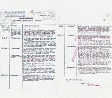 "Красная капелла" информирует Кремль