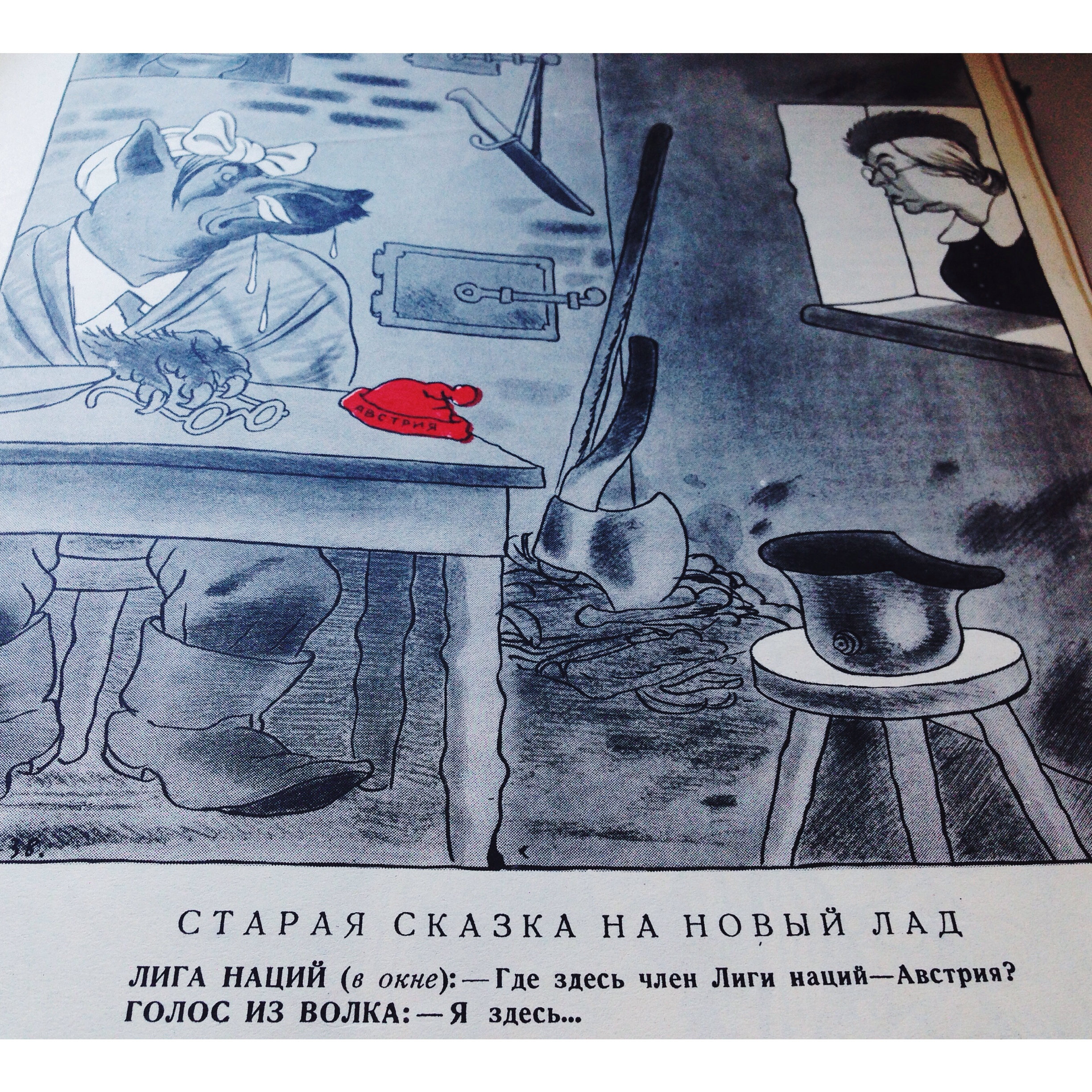 «Крокодил: Детям ясно» () «Крокодил: Детям ясно»