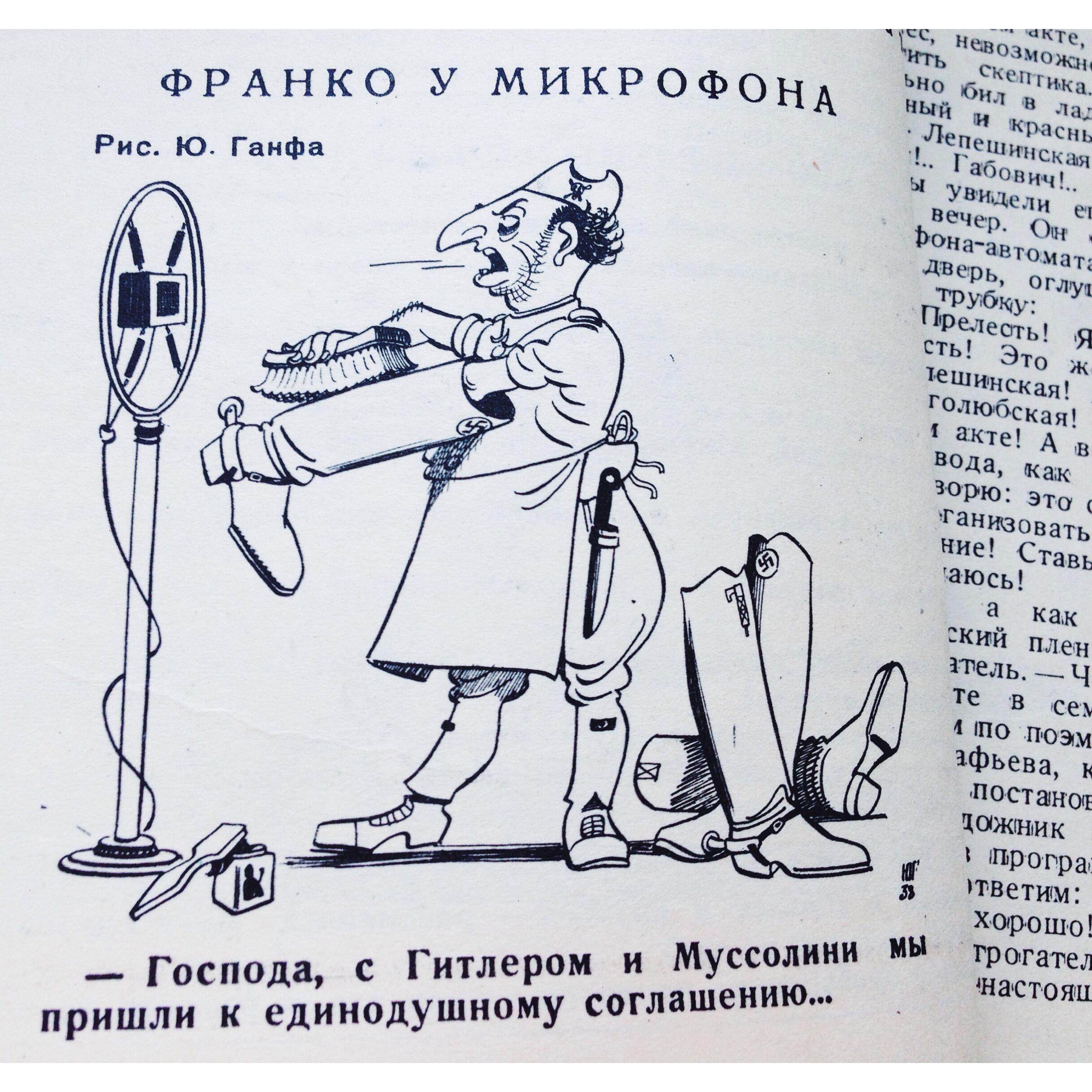 «Крокодил: Детям ясно» () «Крокодил: Детям ясно»