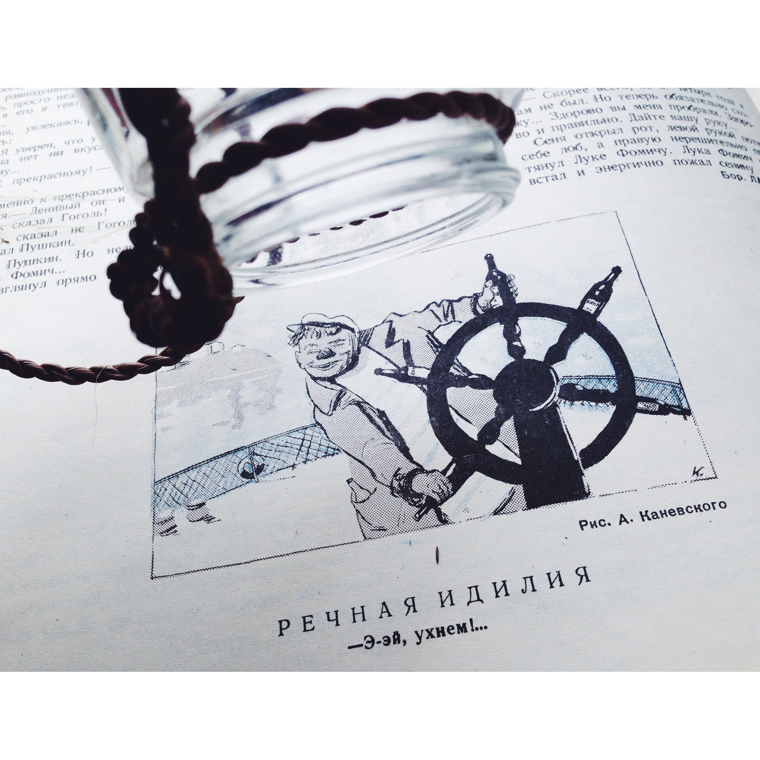 «Крокодил: Идиллия» () «Крокодил: Идиллия»