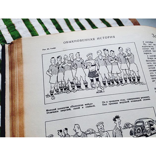 «Крокодил: Обыкновенная история» () «Крокодил: Обыкновенная история»