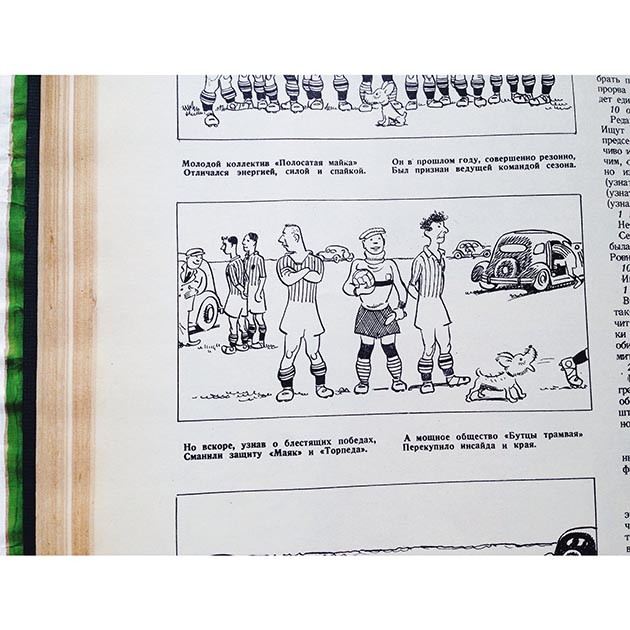 «Крокодил: Обыкновенная история» () «Крокодил: Обыкновенная история»