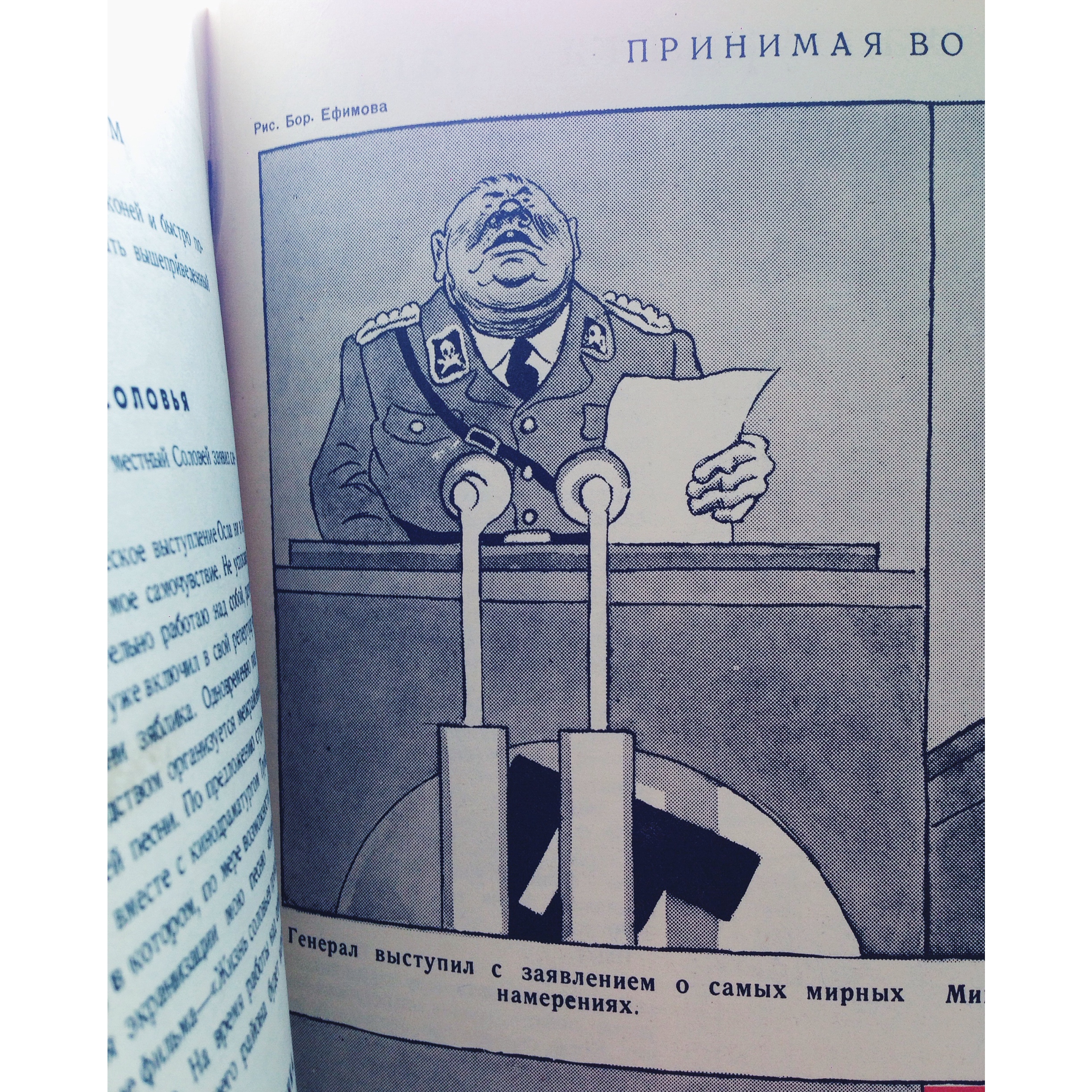 «Крокодил: Принимая во внимание» () «Крокодил: Принимая во внимание»