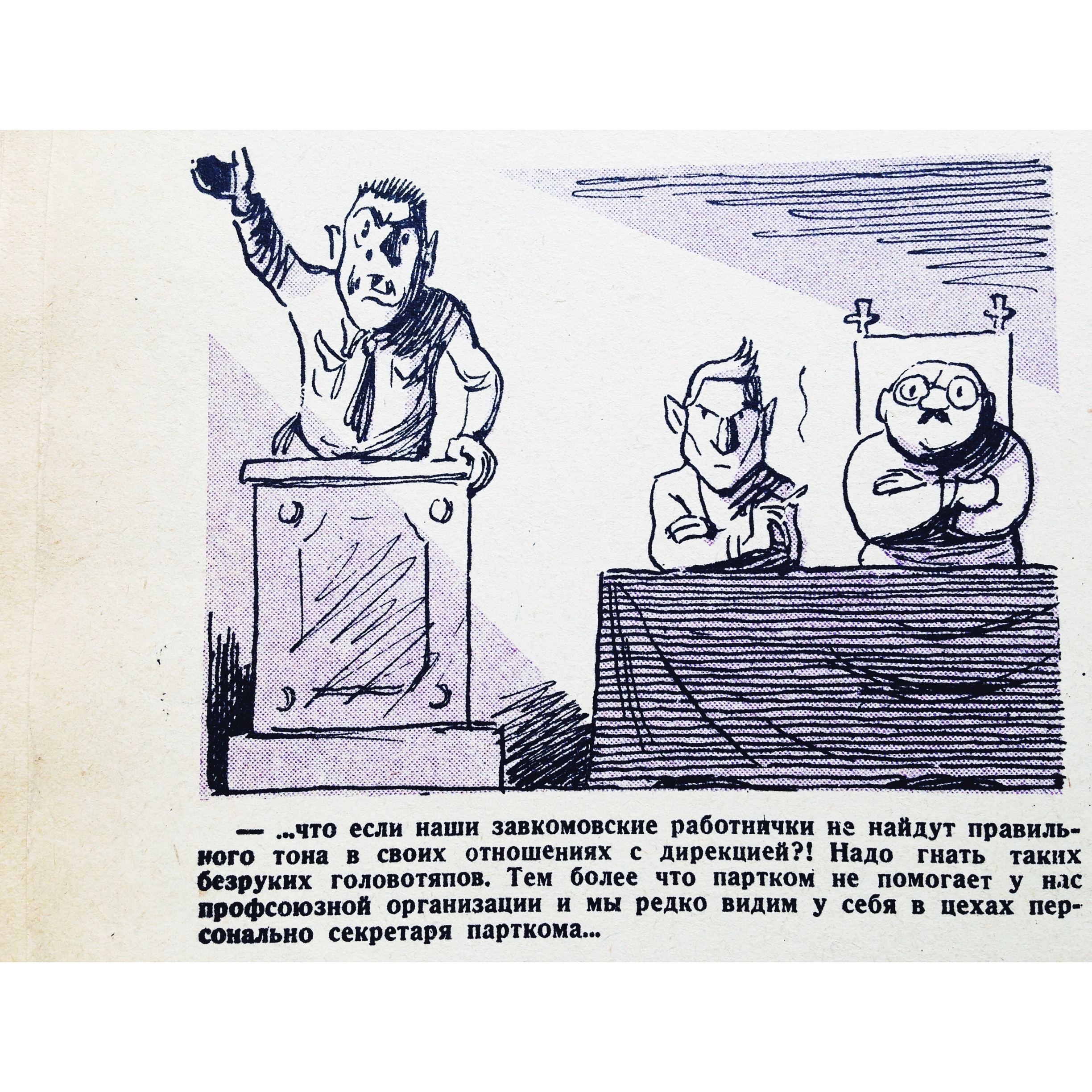 «Крокодил: Взирая на лица …» () «Крокодил: Взирая на лица …»