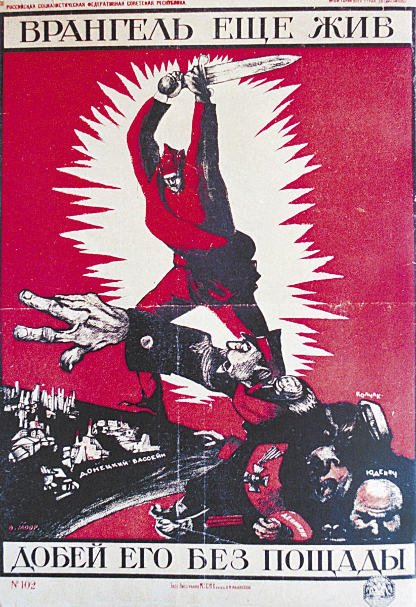 КРОВАВЫЙ ИСХОД