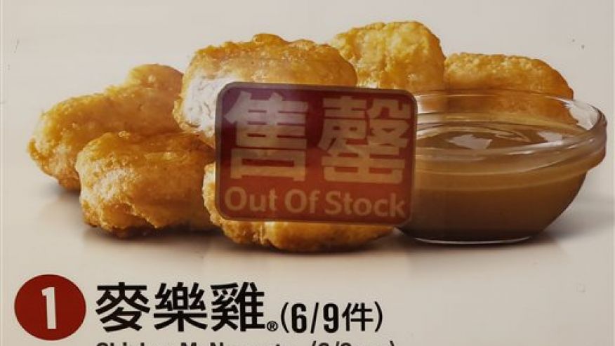 Макдональдс. Скандалы известного общепита () Макдональдс. Скандалы известного общепита