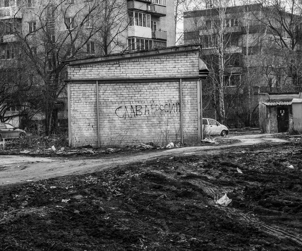 Малые и средние города России: на грани выживания