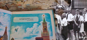 На обломках детства