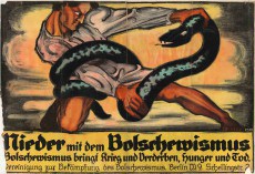 На пути к свастике