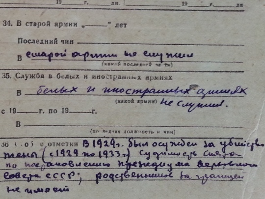 Находки с Эльбруса. () Находки с Эльбруса.