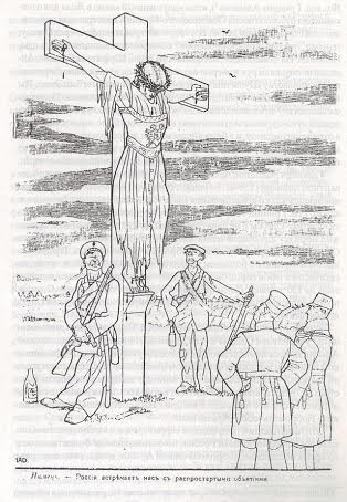 Несбывшиеся обещания большевиков