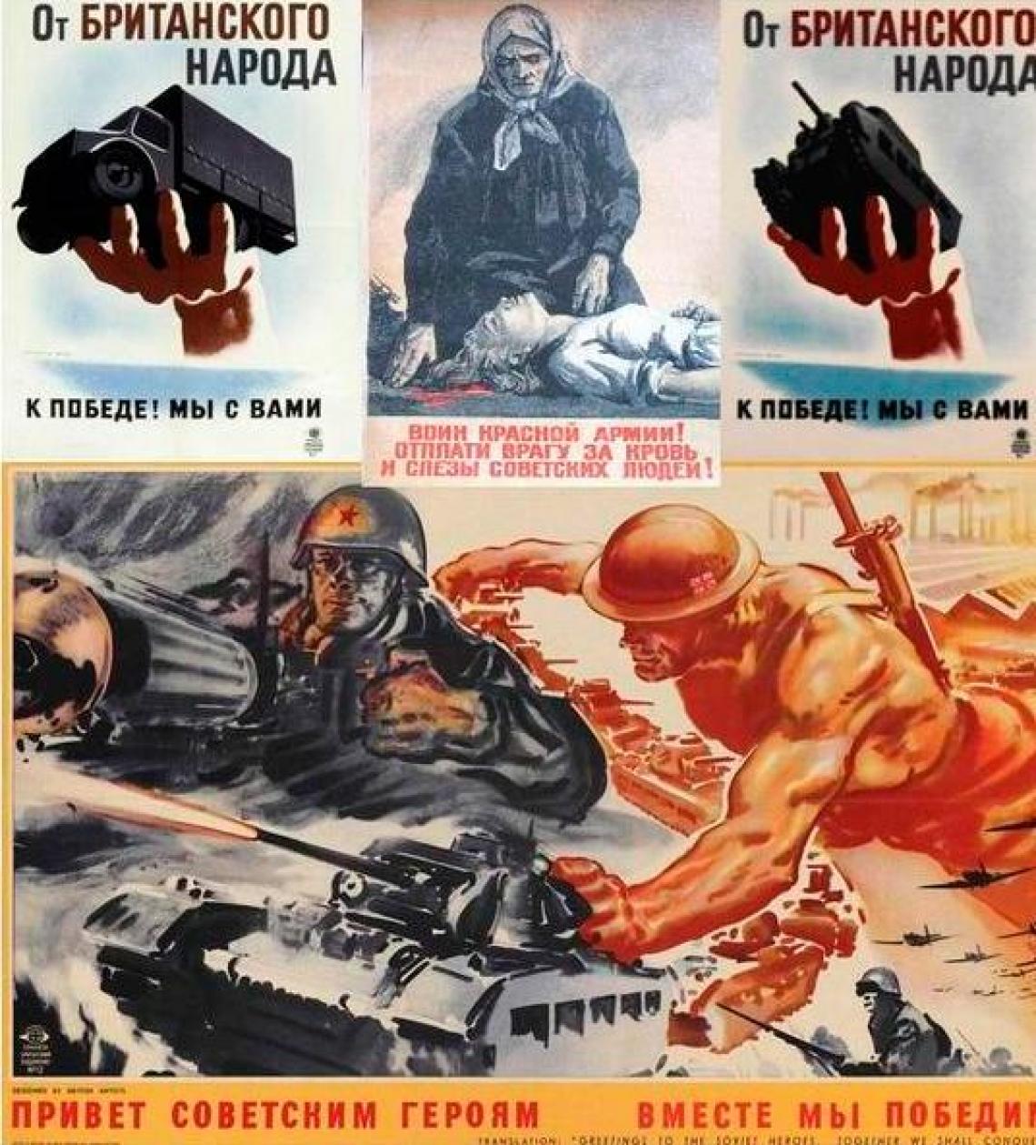 Неудобная правда про ВОВ () Неудобная правда про ВОВ