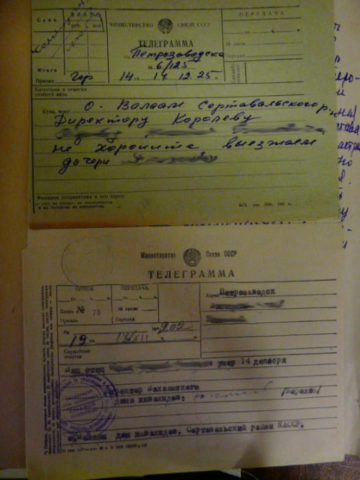 Новая история о старом Валааме.