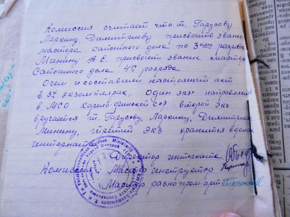 Новая история о старом Валааме.