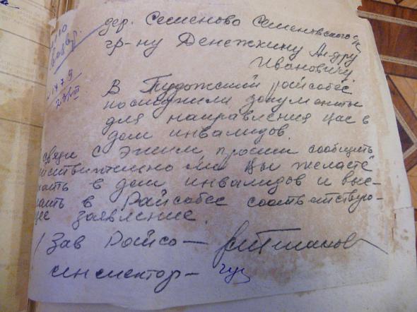 Новая история о старом Валааме.