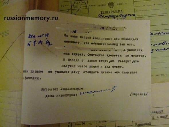 Новая история о старом Валааме.