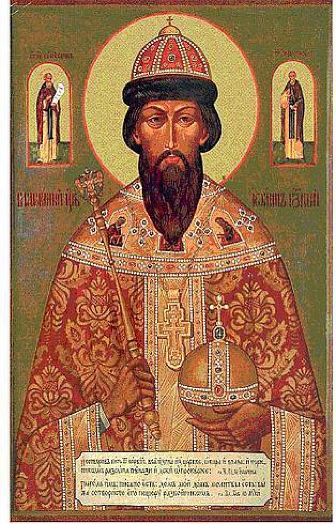 Новые Святые России