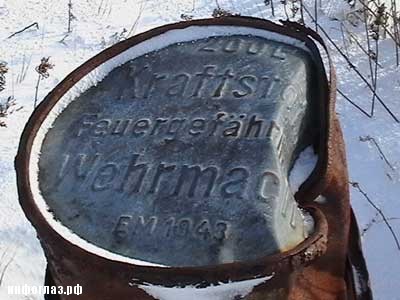 Остров Матуа на Курилах () Остров Матуа на Курилах