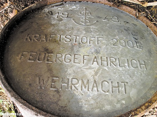 Остров Матуа на Курилах () Остров Матуа на Курилах