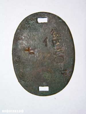 Остров Матуа на Курилах () Остров Матуа на Курилах