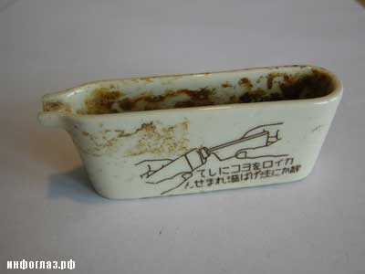 Остров Матуа на Курилах () Остров Матуа на Курилах