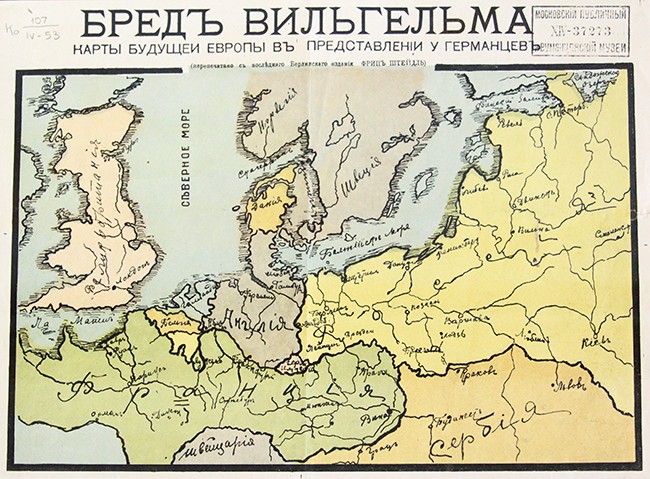 Первая мировая и «мальтузианская ловушка» для России