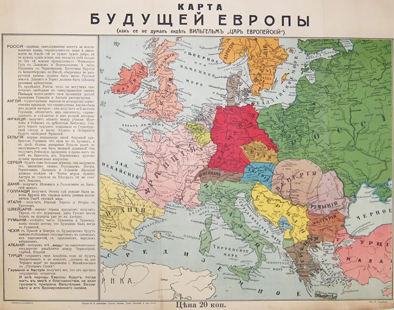 Первая мировая и «мальтузианская ловушка» для России