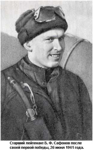 Первый дважды герой Советского Союза () Первый дважды герой Советского Союза