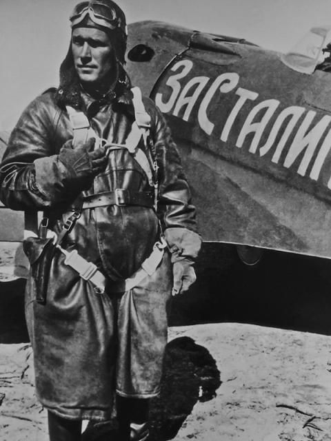 Первый дважды герой Советского Союза () Первый дважды герой Советского Союза