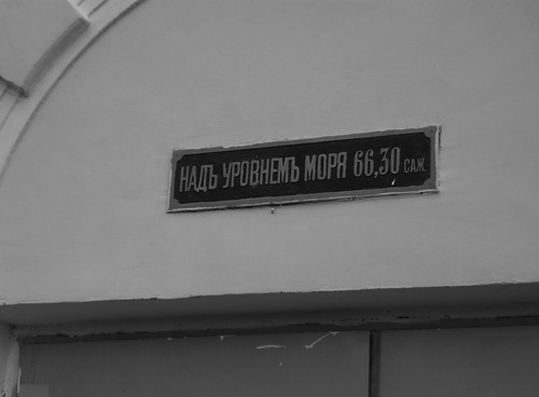 «Письмо в редакцию телепередачи «Очевидное – невероятное» () «Письмо в редакцию телепередачи «Очевидное – невероятное»