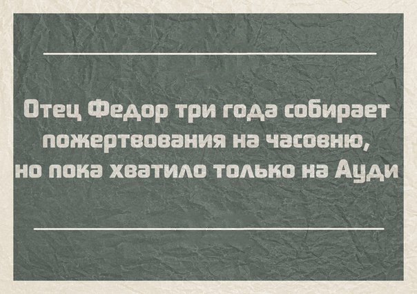 Подборка интересностей..