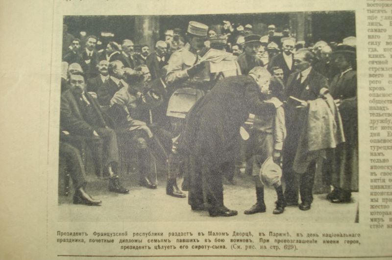 PR тотальных войн (часть вторая) () PR тотальных войн (часть вторая)