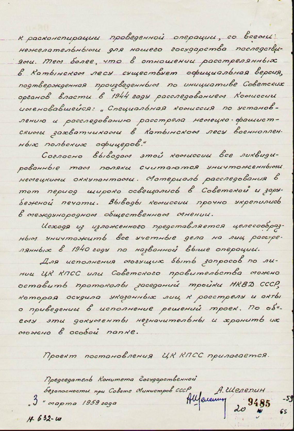 Правда о Катыни: опубликовано очередное доказательство циничного убийства польских солдат в Катыни () Правда о Катыни: опубликовано очередное доказательство циничного убийства польских солдат в Катыни