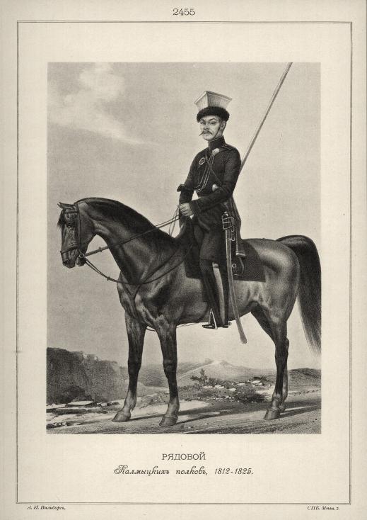 Приключения калмыков в России () Приключения калмыков в России