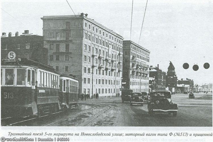 Прогулка по Москве 1943 года () Прогулка по Москве 1943 года