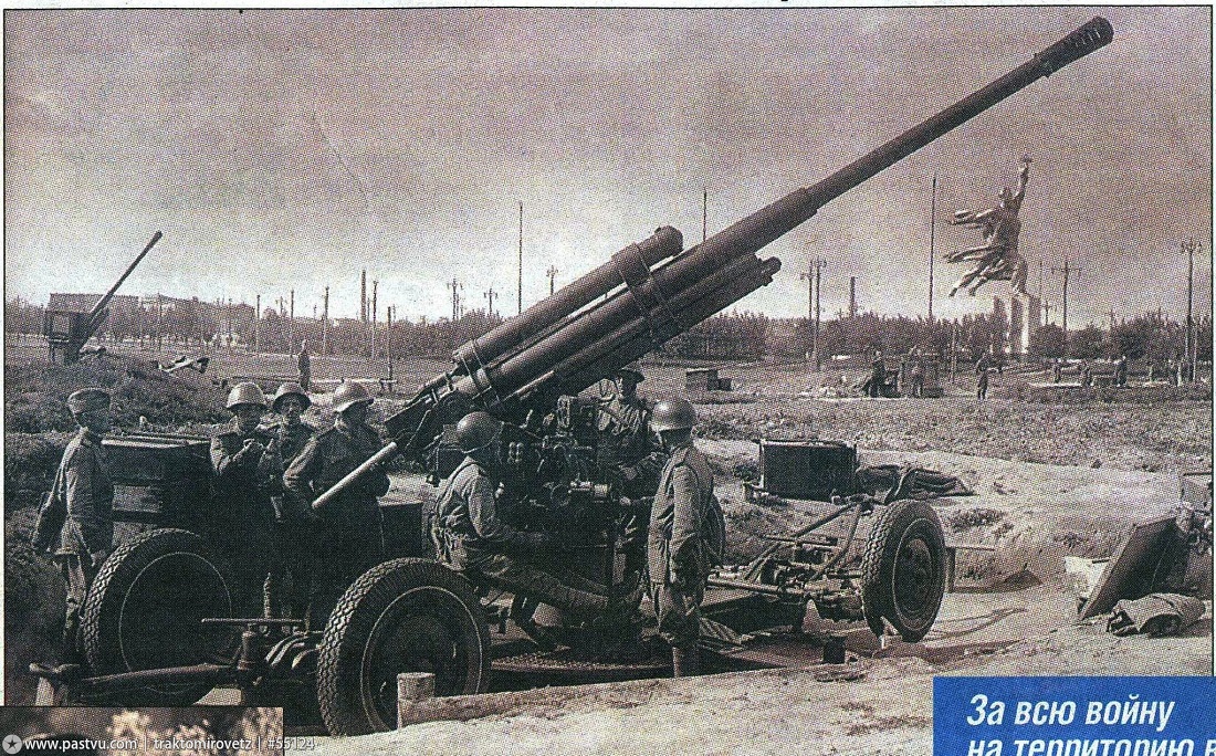 Прогулка по Москве 1943 года () Прогулка по Москве 1943 года