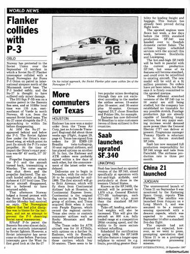 Пролёт "ОРИОНА"!