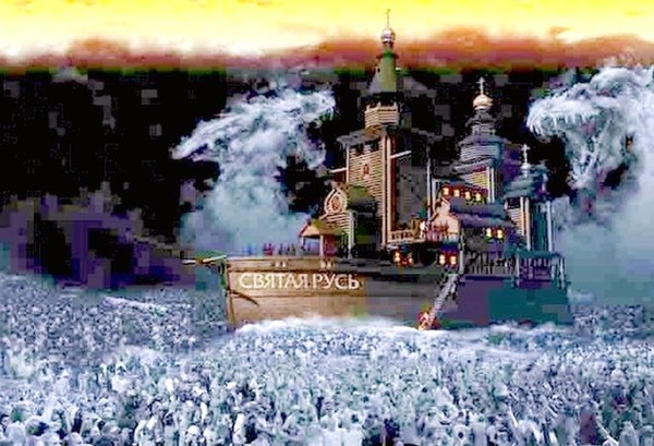 «Русский Мiр» имперца Юрьева () «Русский Мiр» имперца Юрьева