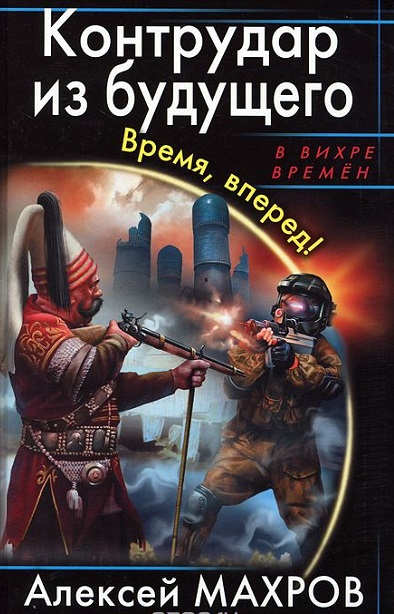 «Русский Мiр» имперца Юрьева () «Русский Мiр» имперца Юрьева