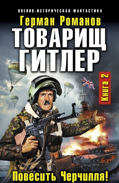 «Русский Мiр» имперца Юрьева () «Русский Мiр» имперца Юрьева