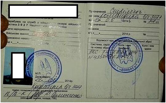 Семен Семенченко: от обычного мошенника до живой легенды - Ч-2 () Семен Семенченко: от обычного мошенника до живой легенды - Ч-2