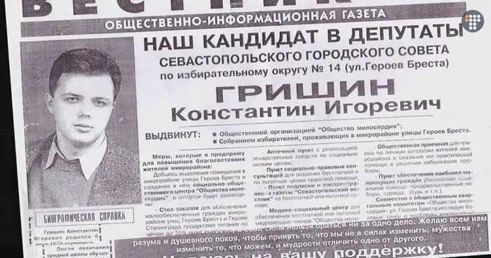 Семен Семенченко: от обычного мошенника до живой легенды - Ч-1 () Семен Семенченко: от обычного мошенника до живой легенды - Ч-1