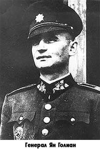 Словаки против фашизма. Национальное восстание и боевые действия на стороне РККА