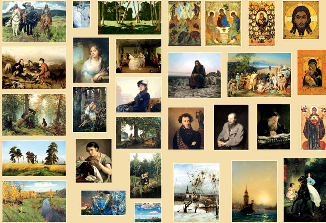 Сокровищница шедевров русской живописи: Государственная Третьяковская Галерея () Сокровищница шедевров русской живописи: Государственная Третьяковская Галерея