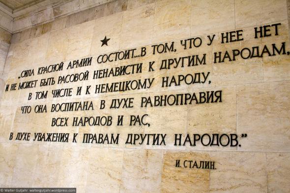 Советский военный мемориал в Шёнхольцер Хайде, Берлин