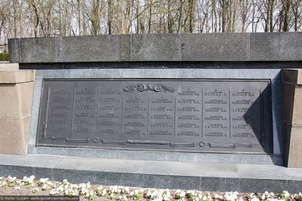 Советский военный мемориал в Шёнхольцер Хайде, Берлин