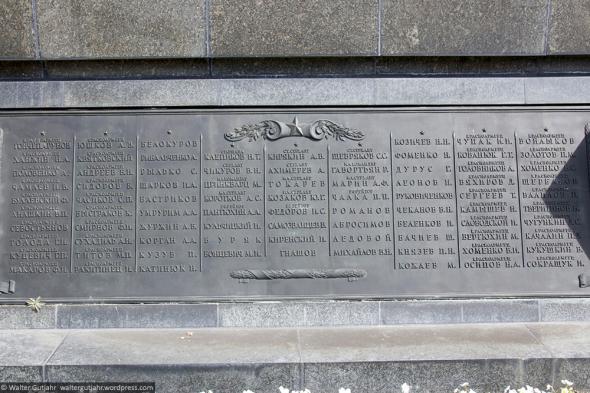 Советский военный мемориал в Шёнхольцер Хайде, Берлин