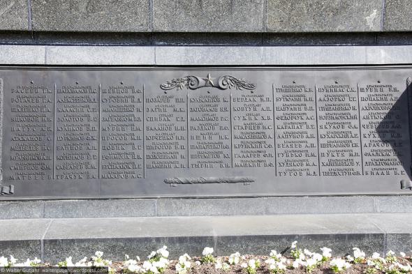 Советский военный мемориал в Шёнхольцер Хайде, Берлин