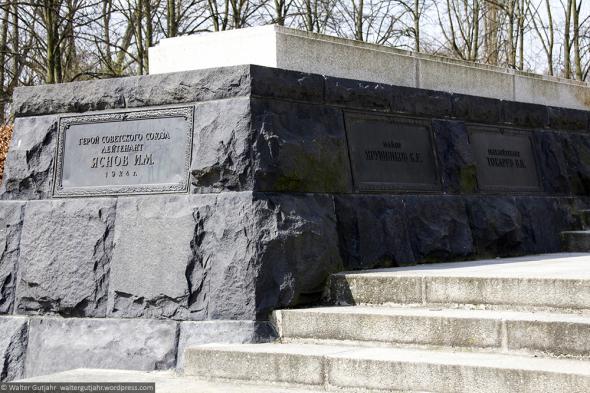 Советский военный мемориал в Шёнхольцер Хайде, Берлин