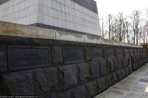 Советский военный мемориал в Шёнхольцер Хайде, Берлин